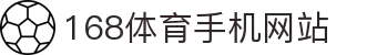 168体育(中国)官方网站-登录入口