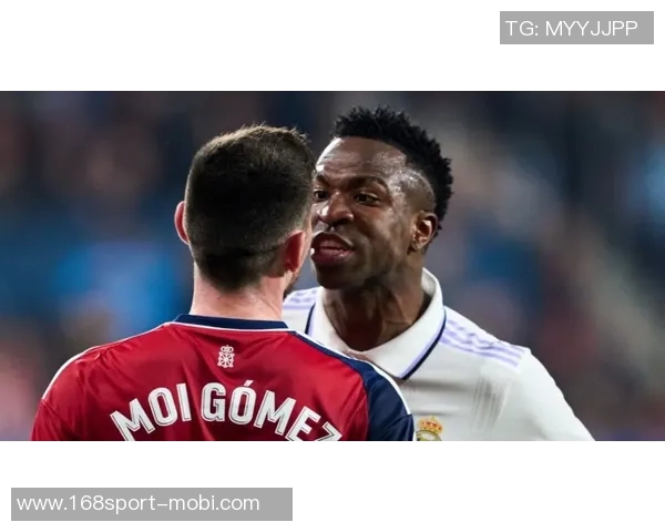 维尼修斯转发艾弗森名言鼓励球迷珍惜每场比赛的意义